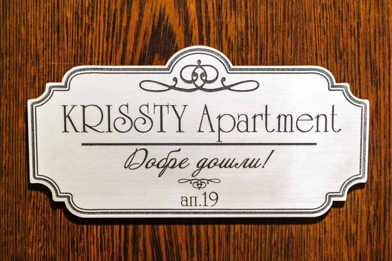 Krissty Apartment 벨리코 터르노보 외부 사진